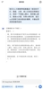 🔥Deepseek预测收官战：掘狼上岸 快船送勇士进附加赛