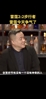 杨健：雷霆得争点气 前三场步行者在那么不看好情况下还领先了~
