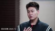 赵睿曾对于嘉说：我会毫无保留把所有能量奉献给男篮，目标拿牌！