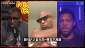 乔约翰逊：相比东契奇，詹姆斯和库里搭档更容易夺冠！