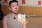 高诗岩：亚洲杯我给自己的定位就是用防守和积极性带动和感染全队