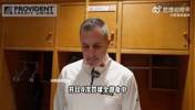 主教练谈王俊杰表现：最后让他打中锋，他很好地完成任务