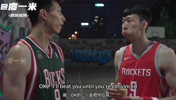 AI做得太逼真了！周琦1v1易建联会是怎样画面？