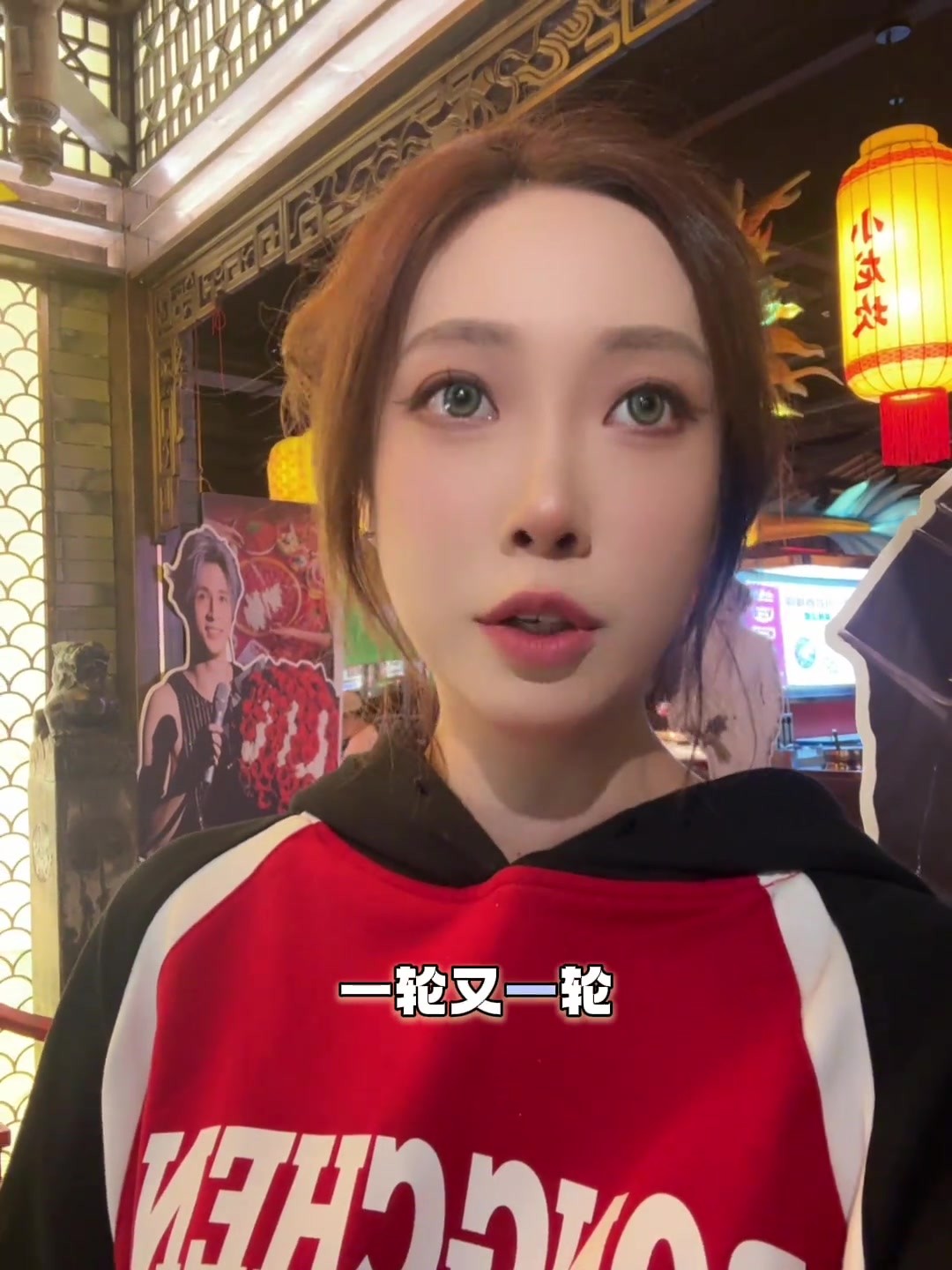 蓉城美女球迷：夺冠庆祝的东西准备了一轮又一轮，跟我来这出😅