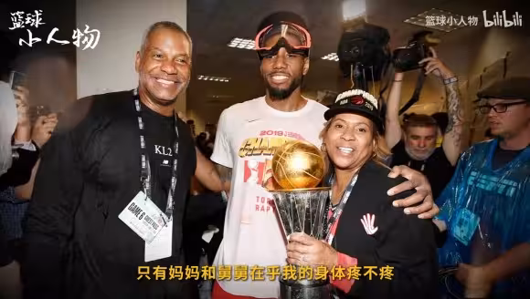 深扒伦纳德老舅，打过球当过银行副总裁！&ldquo;以舅换薪&rdquo;如何运转？